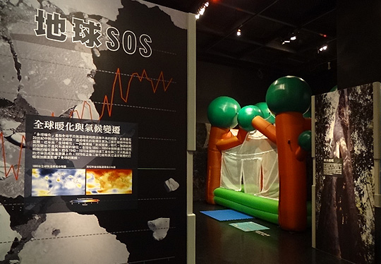 南北極特展入口區.
