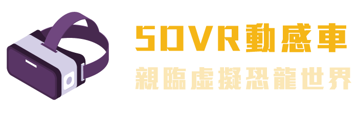 5DVR動感車