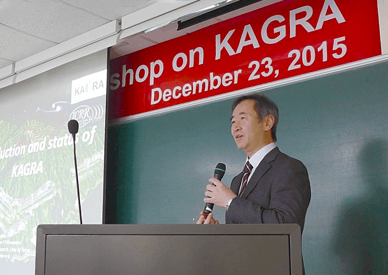 諾貝爾獎得主梶田隆章教授於2015年12月在清大舉辦的一場重力波研討會介紹KAGRA