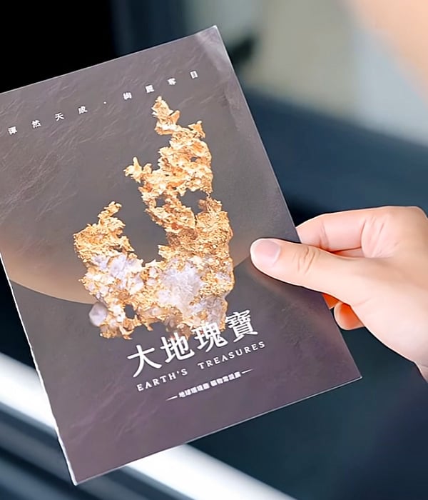 影片截圖_有人手持大地瑰寶展覽摺頁