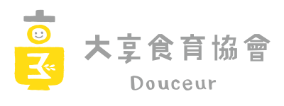 大享食育協會