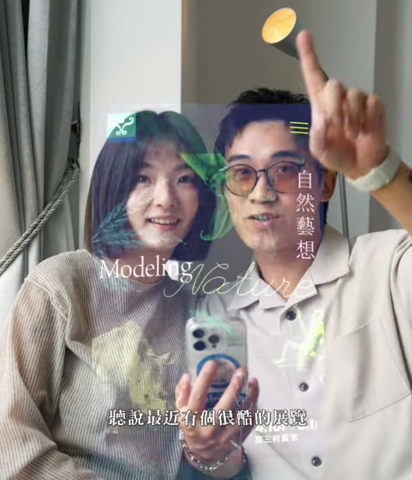 這個展超適合約會！短影片螢幕截圖