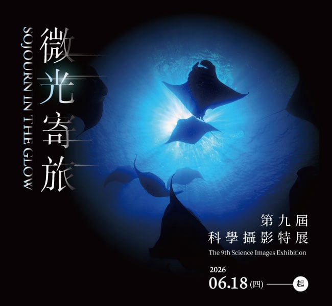 微光寄旅-第9屆科學攝影特展 網路邀請卡-(優選)滿月盛宴-李衍毅