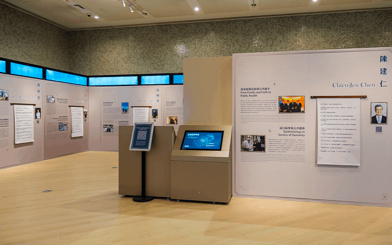 看見典範-臺灣科研創新與成就特展：共鳴社會展區-陳建仁院士