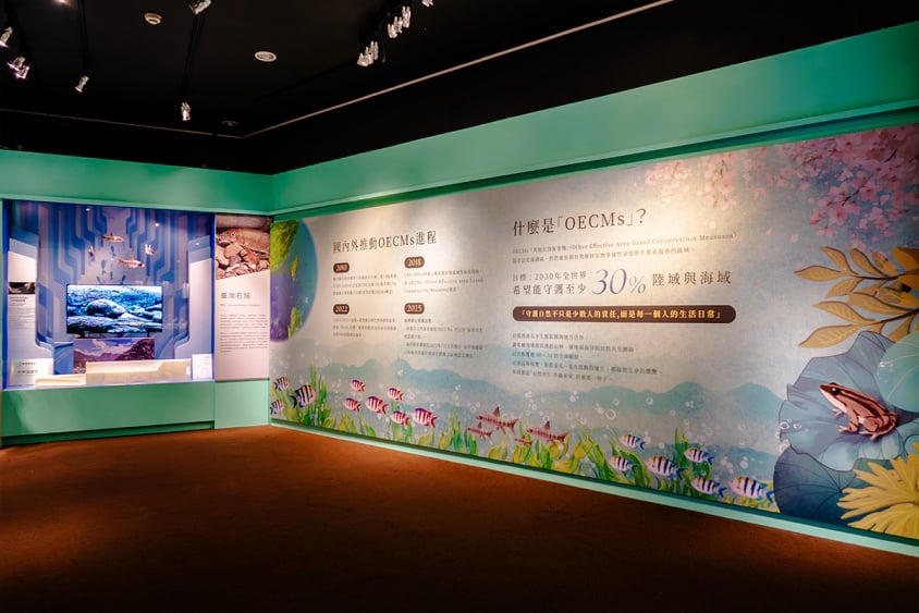 自然共生生態嚮艷特展主題概念區：OECMs發展歷史與精神介紹